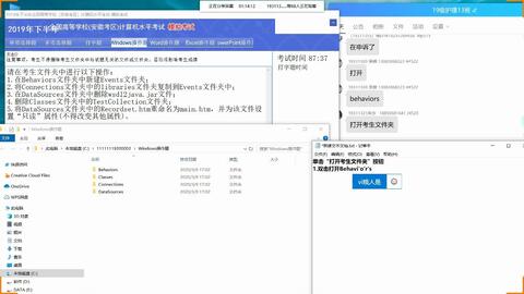 計算機的發(fā)展、分類及軟硬件開發(fā)概述
