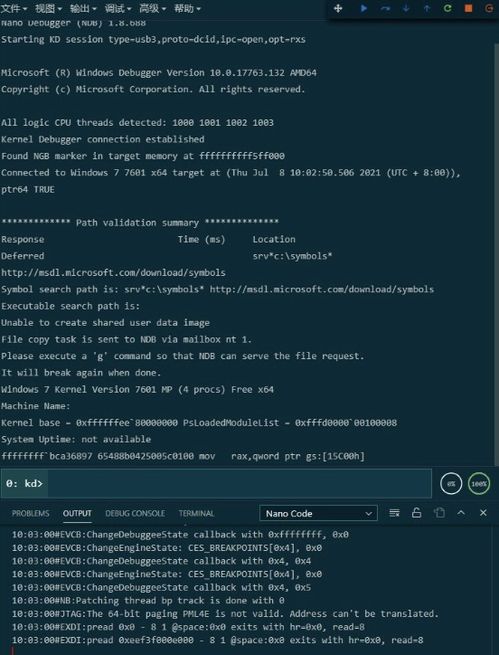 探索IA架構(gòu)的神器 GDK7在計算機軟硬件開發(fā)中的應用