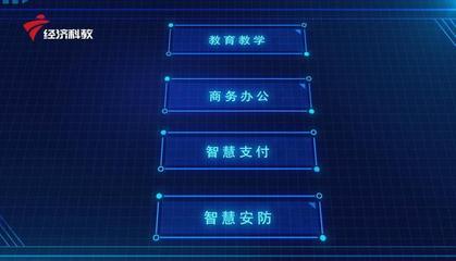 科技創(chuàng)新引領未來——廣東新焦點報道計算機軟硬件開發(fā)新趨勢