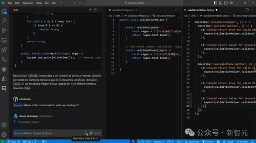 微軟深夜再掀AI生產力革命 奧特曼登臺自曝新模型，定制Copilot引領十億打工人與開發者狂歡