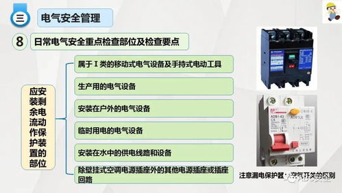 紡織、商貿及計算機設備制造業安全生產培訓指南